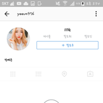 [댓글부탁해] <b>예니</b> 인스타그램 삭제함?