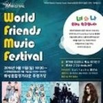 [<b>B1A4</b>] ㅅㄷ) wfmf말이야..!!