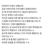 [댓글부탁해] 이걸자랑이라고떠들고있다..