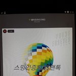 [방탄소년단] 스밍인증이나 해야지...