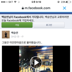 [EXO] ㅁㅊ놈이 찬열이 <b>목소리</b> 도용함 링크 ㅇㅇ