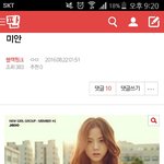 [<b>블랙핑크</b>] 얘 글 바꿨다