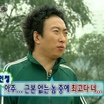 [드루와] 일년 같이다니려고 친구 사귀는게 젤 <b>한심</b>하지않아?