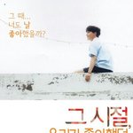 [CHEN] 오늘 <b>순딩</b>이들 분위기 좋다!