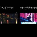 [EXO] 에므넷 <b>수정</b>전버전이랑 원래뮤비 비교