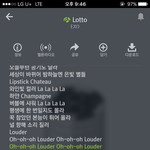 [EXO] ㅅㅂ 내 <b>사촌</b> 오세훈 닮았는데