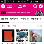 [VIXX] 9시인증