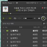 [세븐틴] ㅅㄷ)베스트보고 짜증나서 써봄ㅠㅠㅠㅠㅠ