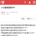 [인피니트] ㅅㄷ오 미친 갑자기 글 들어가진다