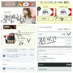 [EXO] 샤 또 립스틱 싸게 사는 법 알려줌