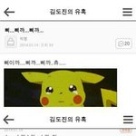 [댓글부탁해] ㅅ1ㅂ<b>복숭아</b>닮은게뭐임?