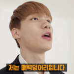 [VIXX] 나 모든게 첨이였어