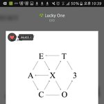 [EXO] 쌍테하고 자면 쌍커풀생김?