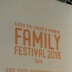 [EXO] 나이거뭐냐<b>십알</b>받았는데 이거뭐야ㅠ