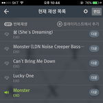 [EXO] ㅈㅂ <b>연락</b>와라 ㅈㅂ 팔려라