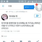 [EXO] <b>환장</b>