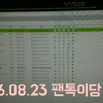 [방탄소년단] 훗 난 본보야지를 볼때