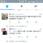 [EXO] <b>스텝</b> 뭐하냐
