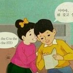 너네 학교에 <b>매점</b> 있음?
