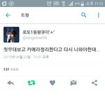 [EXO] 대<b>환장</b>
