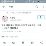 [EXO] <b>조카</b><b>개</b>싫다;