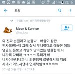 [EXO] 일어선애들만빠진거