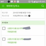 [방탄소년단] 힘1찬함성 좌석