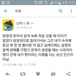 [EXO] 걍 팬 타이틀 달면 <b>개무</b>시하는거 ㅇㅇ