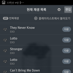 [EXO] __ 진짜 개어이없다