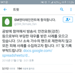 [EXO] 이거<b>봄</b>?