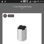 [EXO] <b>학원</b>지금<b>끝</b>나서 정확히 모르는데