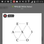 [EXO] 수련회 교관<b>새끼들</b> 같네