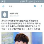 [EXO] ^.......