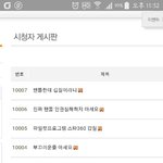 [EXO] 니네도 가서 하나씩 글 쓰셈