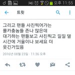 [EXO] 이거 봐줘ㅅㅂ 조카 얘네 왜이러는거임