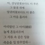 [방탄소년단] 시 속에서 찾은 우리 팬덤ㅋㅋㅋㅋㅋㅋㅋ