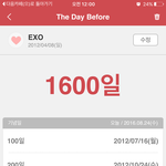 [EXO] 엑소1600일날 <b>이런</b>_같은 <b>일</b>이있어야되냐?
