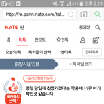 [원본지킴] <b>명절</b> <b>당일</b>에 친정 가겠다는 약혼녀, 너무 이기적인 것...