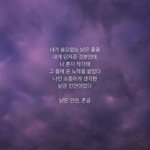 [댓글부탁해] 남친이 나보고 ㄱㄹ년이래