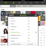 [EXO] 야 <b>지리</b>구염;;