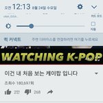 [방탄소년단] 외국인 U튜?투?버가
