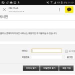 [EXO] <b>항의</b>글 제목봐 ㅋㅋㅋㅌ)수정함ㅋㅋㅋ