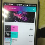 [EXO] 투표 별로 차이 <b>안</b> <b>남</b> ㄱ