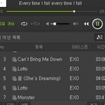 [EXO] 나 <b>분명</b> 30분 전만해도 엠빙신 시게
