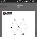 [EXO] 야 나 타투 문구 좀 골라주셈