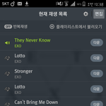 [EXO] 별360 변백현 <b>독무</b>