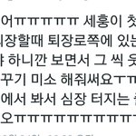 [세훈] 160823 스타360 <b>녹화</b> 후기