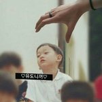 [EXO] 이거 <b>내손</b> 직접 찍어서 합성한거임