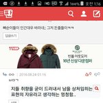 [EXO] 이새끼빡치네 표현의<b>자유</b> ㅇㅈㄹ