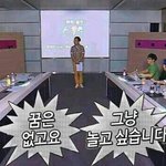[EXO] 어그로들 현재 <b>심리</b>
